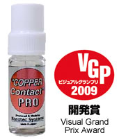 Nanotec Copper Contact Pro Enhancer